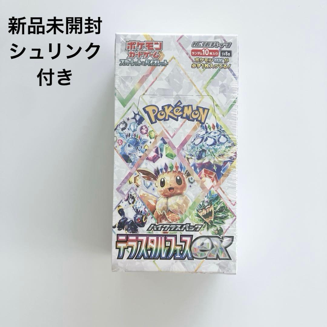 む*も様 【新品未開封】ポケモンカード テラスタルフェスex 1BOX シュリン