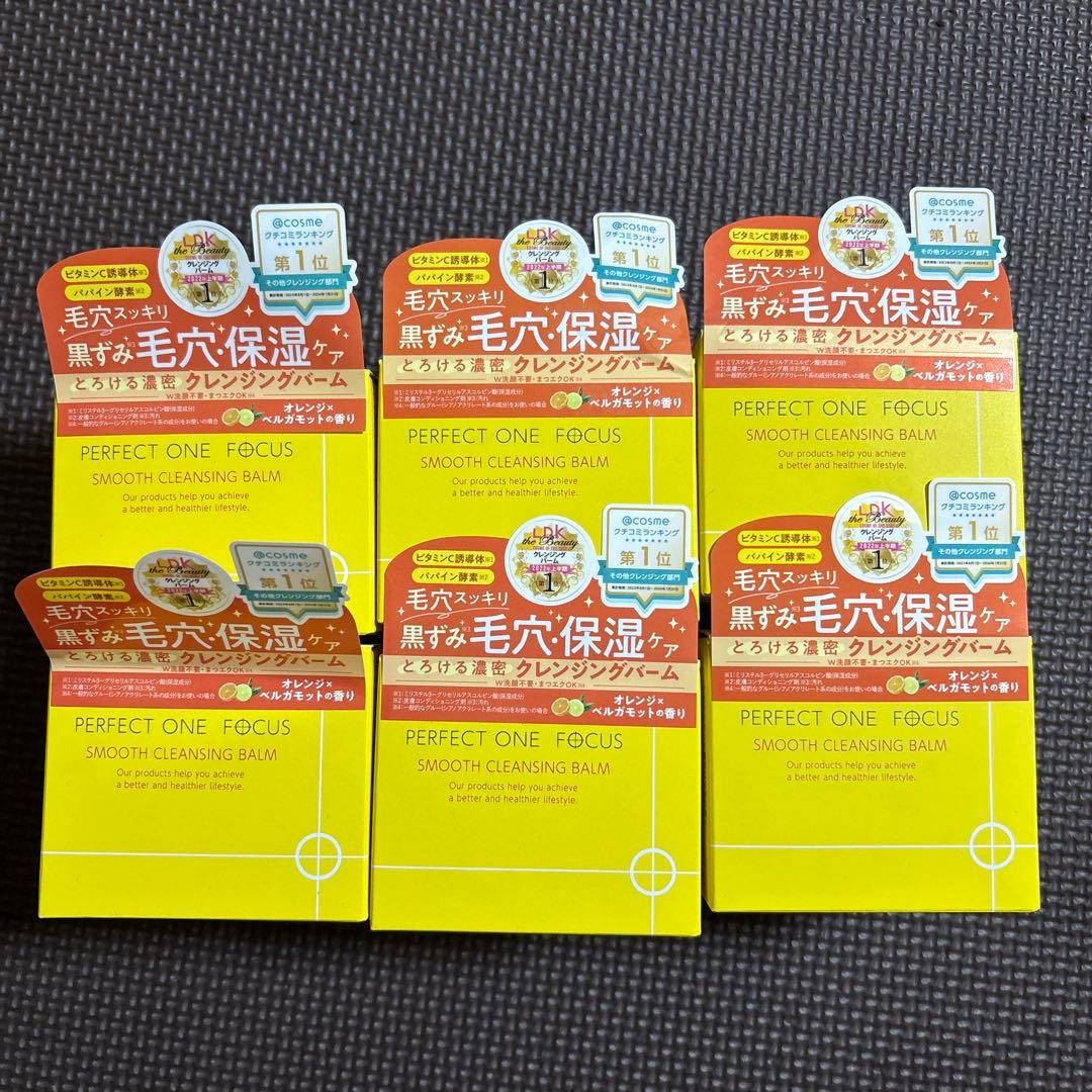 Perfect One Smooth Cleansing Balm 75g 6個 Amazon.co.jp: Perfect One Focus PERFECT ONE FOCUS Smooth Cleansing