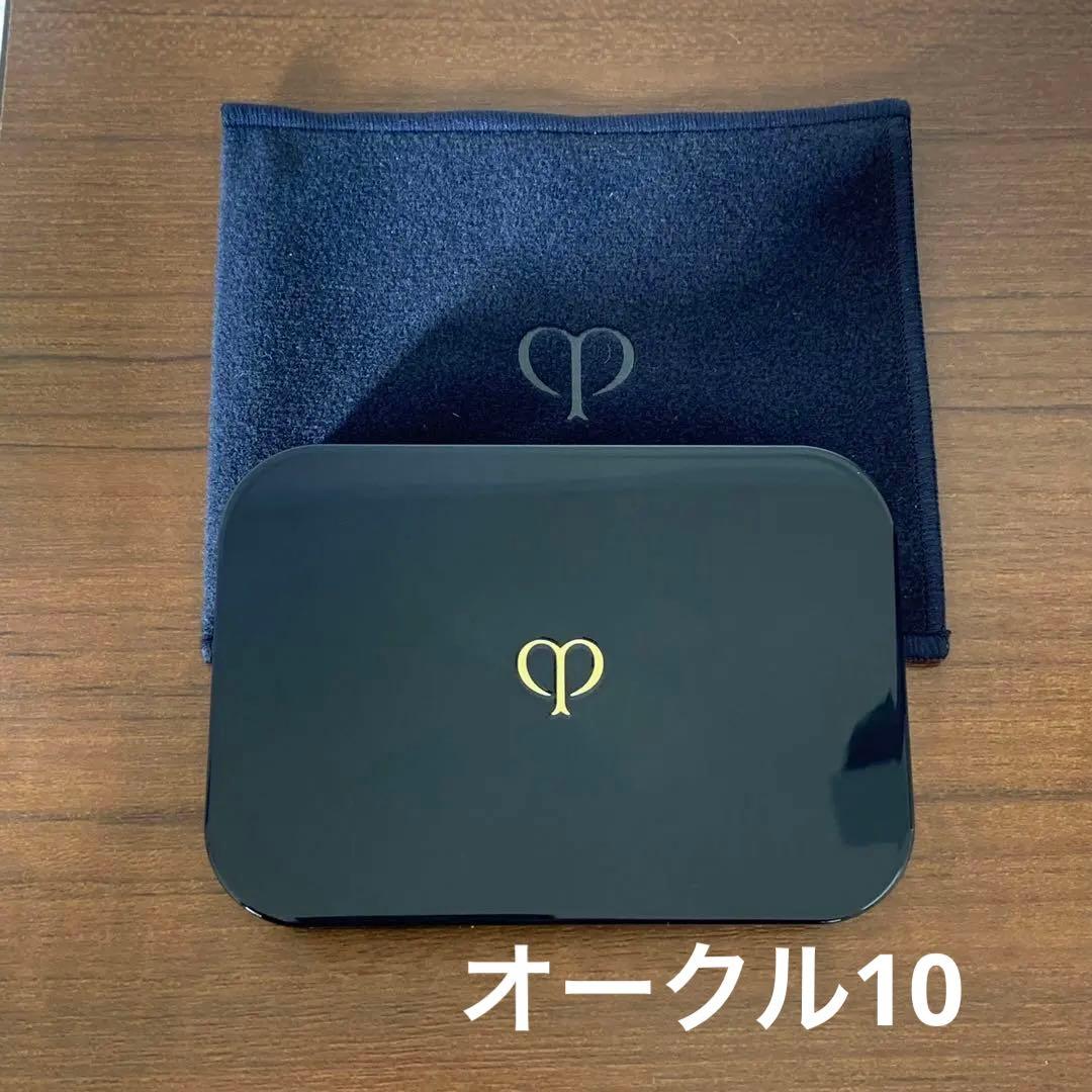 クレドポーボーテ　パウダーファンデーション cle de peau BEAUTE（クレ ド ポー ボーテ） クレ・ド・ポー ボーテ [6