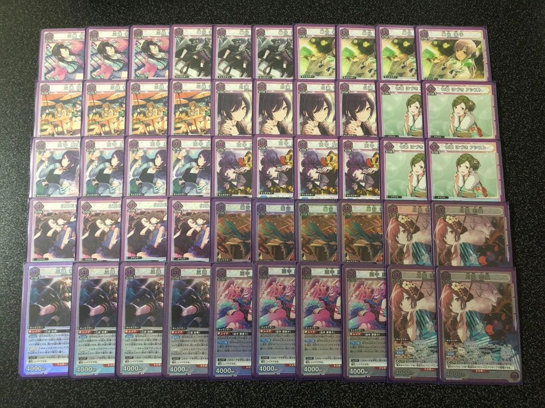 【調整パーツ付き】ユニオンアリーナ 紫アンティーカ デッキ