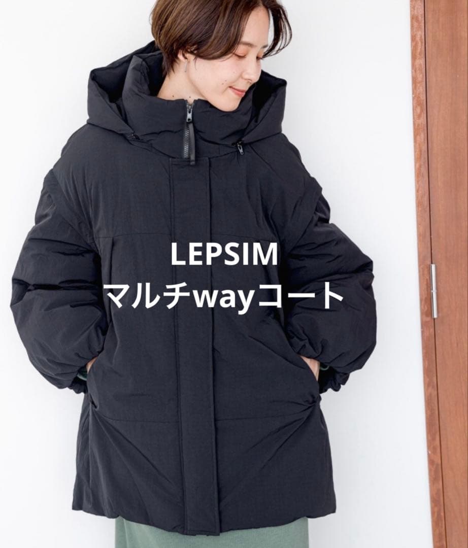 LEPSIM マルチwayコート LEPSIM（レプシィム） コート アウター 「撥水加工付き」エアサーマル