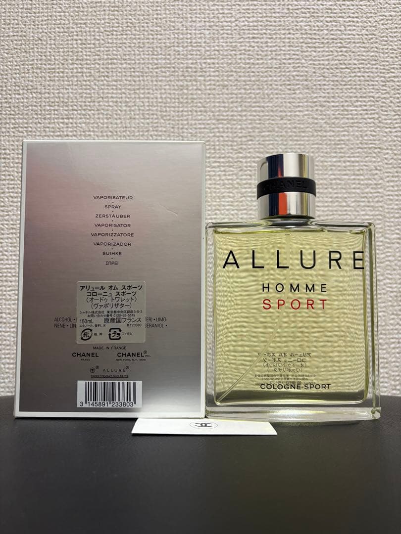 専用 シャネル アリュール オム スポーツ コローニュ オードトワレ 150ミリ