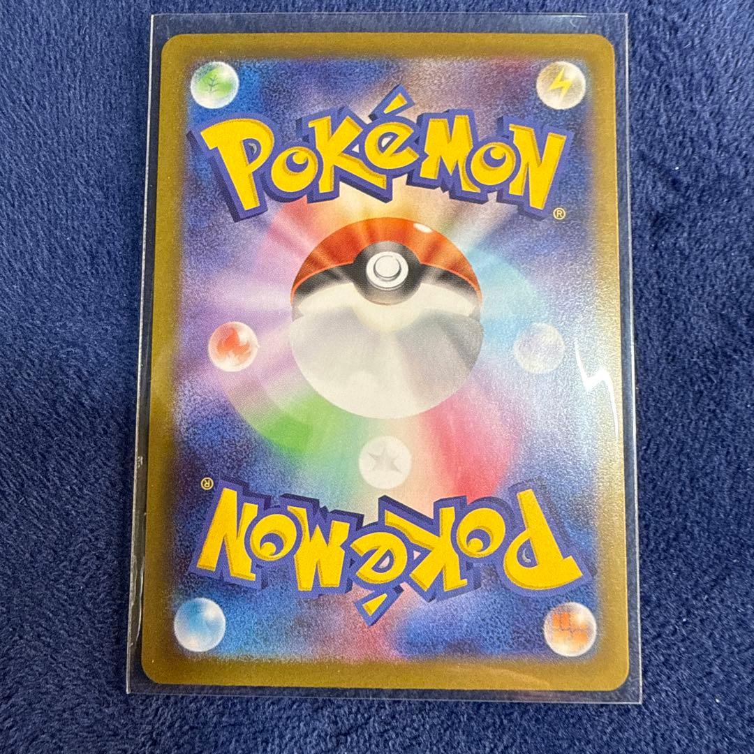 ポケモンカード ニャースEX 170HP RR - メルカリ