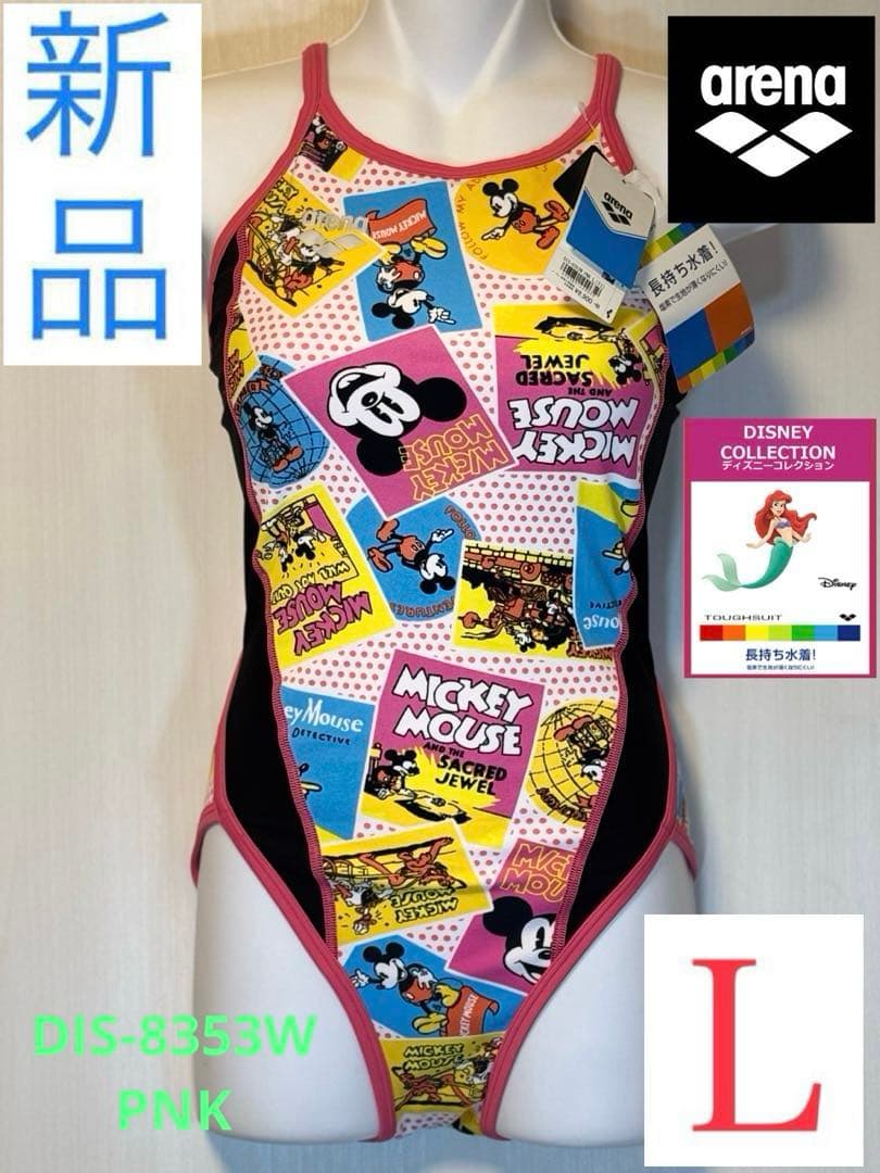 arena ×ディズニー長持ちタフスーツ競泳水着DIS-8353W L PNK - メルカリ