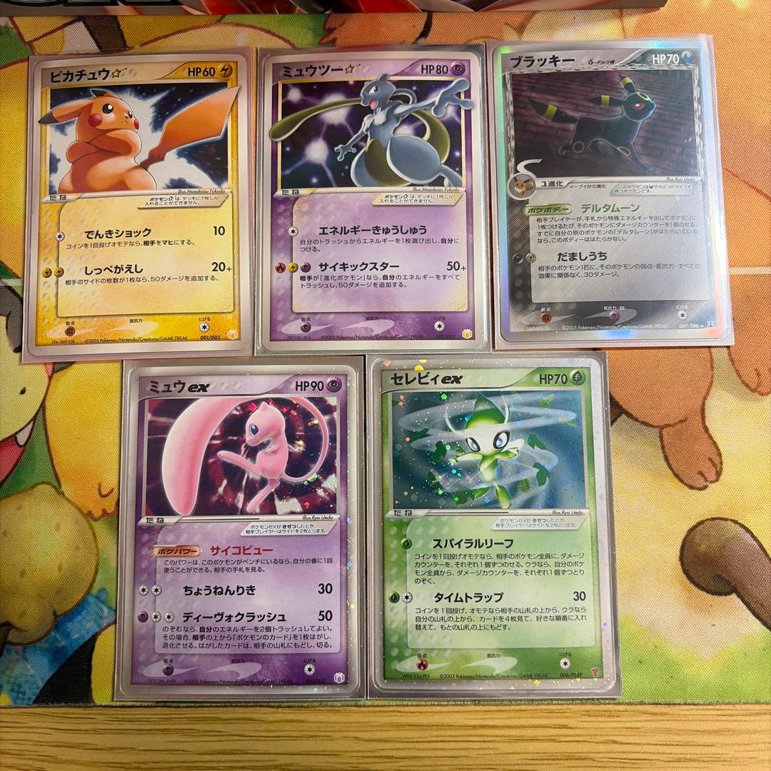 ポケモンカードセット ピカチュウ☆ ミュウツー☆ など