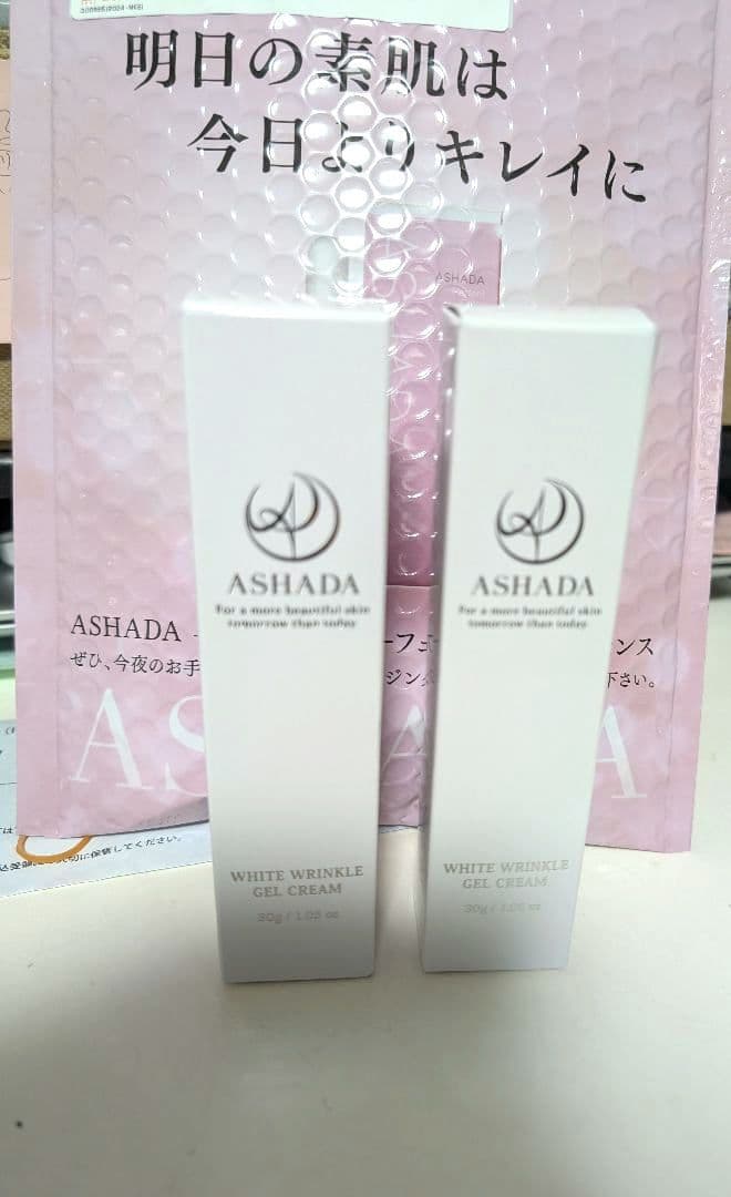 ASHADA ホワイトリンクルジェルクリーム & エッセンス 2本セット