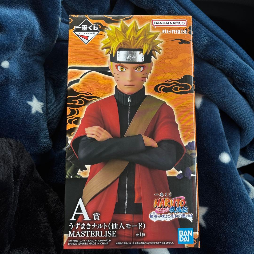 NARUTO一番くじ A賞 ナルト仙人モード