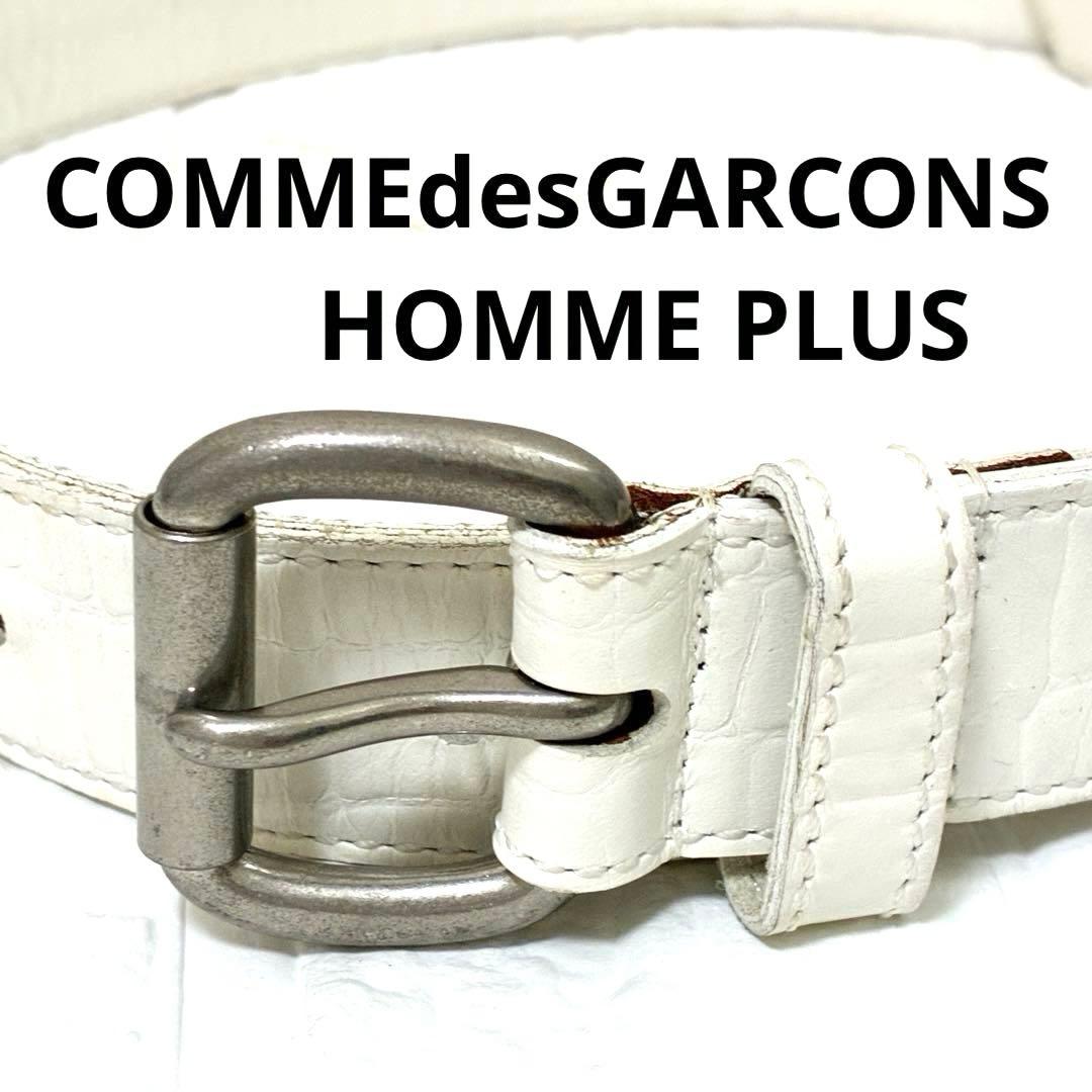 コムデギャルソンオムプリュス 型押しレザーベルト　S