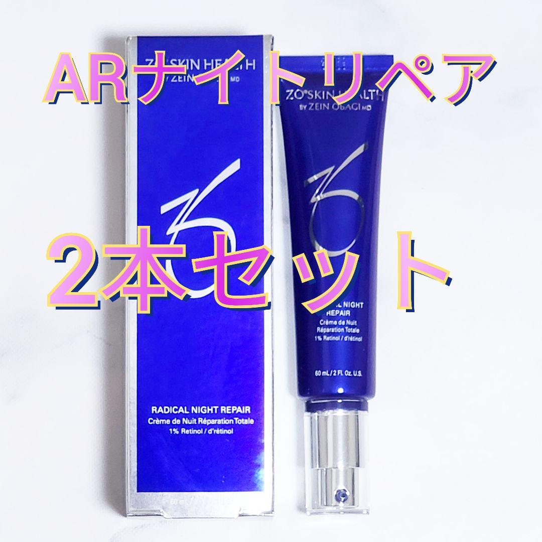 2本 ZO SKIN ゼオスキンヘルス ARナイトリペア 60ml @12