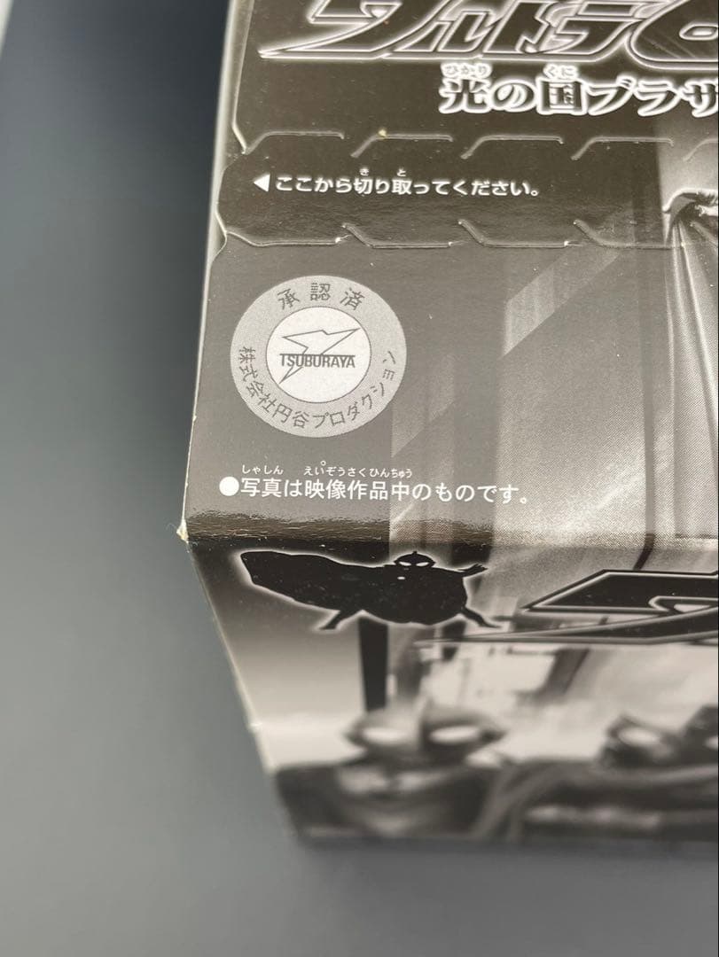 中古品】プレイヒーロースペシャル ウルトラ6兄弟セット BANDAI - メルカリ