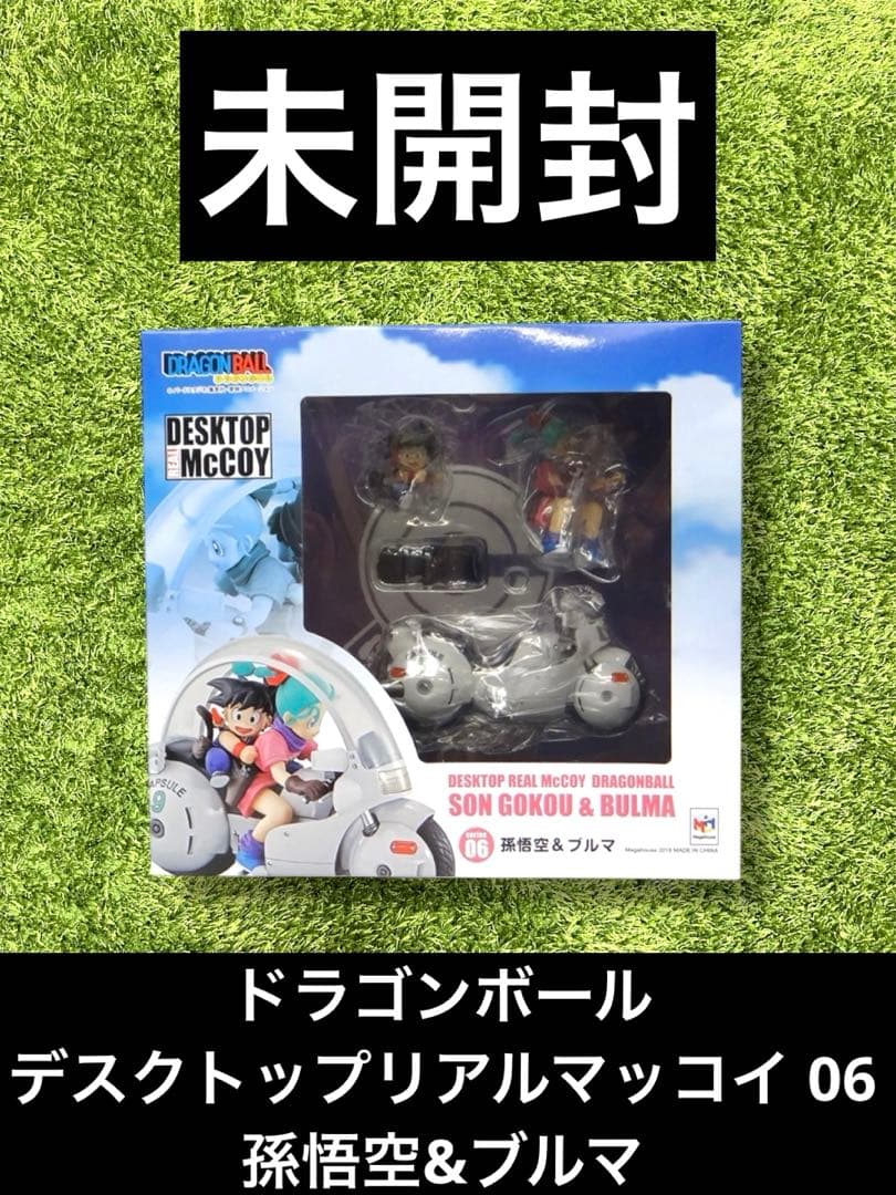 ◎ ドラゴンボール デスクトップリアルマッコイ 06 孫悟空&ブルマ　フィギュア
