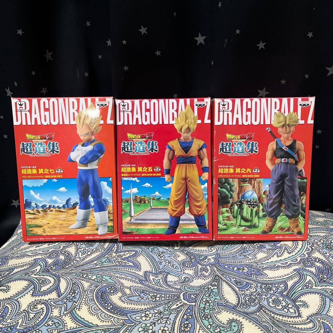 ドラゴンボール 超造形集 3体セット