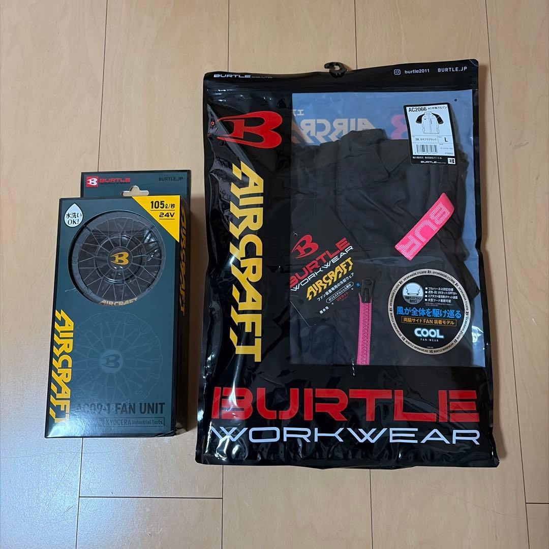 BURTLE バートル 限定モデル 空調服 L半袖 ベスト 付属品完備