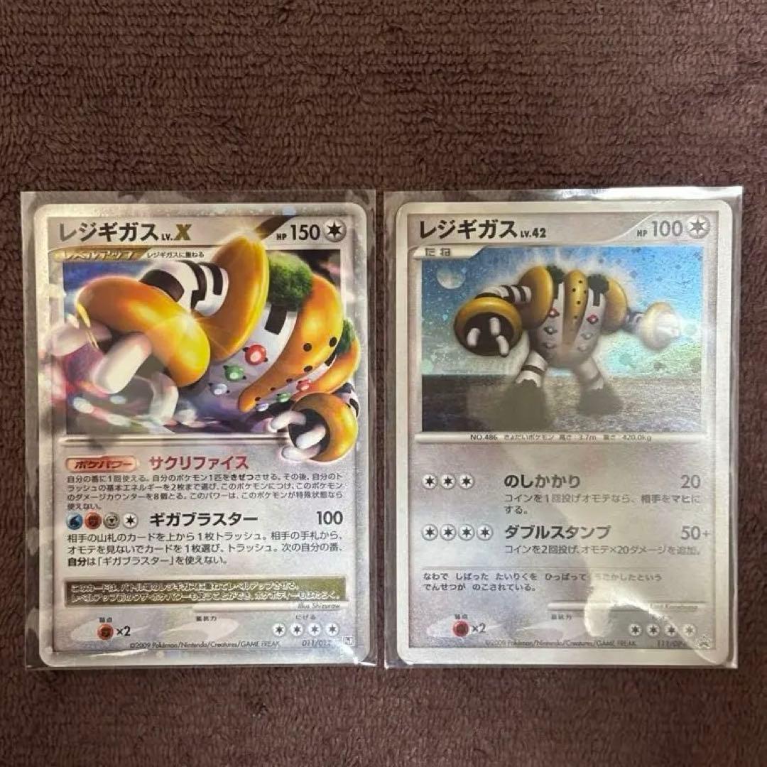 ポケモンカード レジギガス Lv.X 美品 - メルカリ