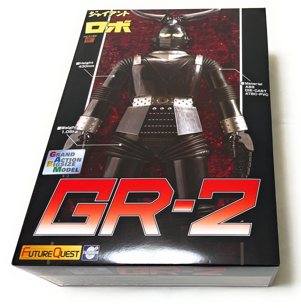 【未使用品！】ジャイアントロボ GR-2 宮沢模型限定 未使用品！】ジャイアントロボ GR-2 宮沢模型限定 - メルカリ