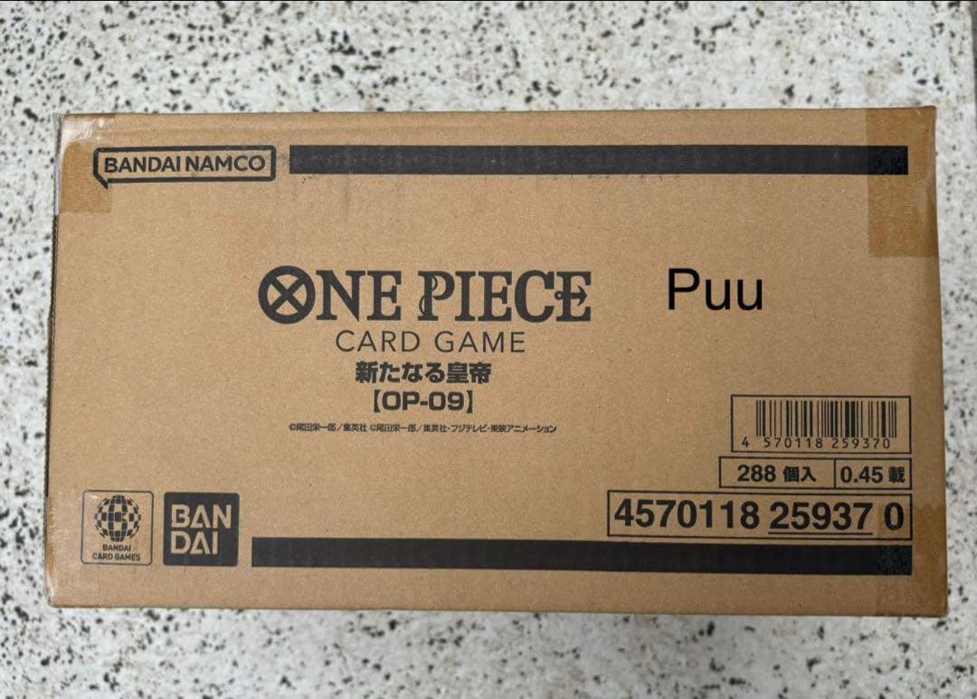 ぐなワンピースカードゲーム新たなる皇帝未開封カートン