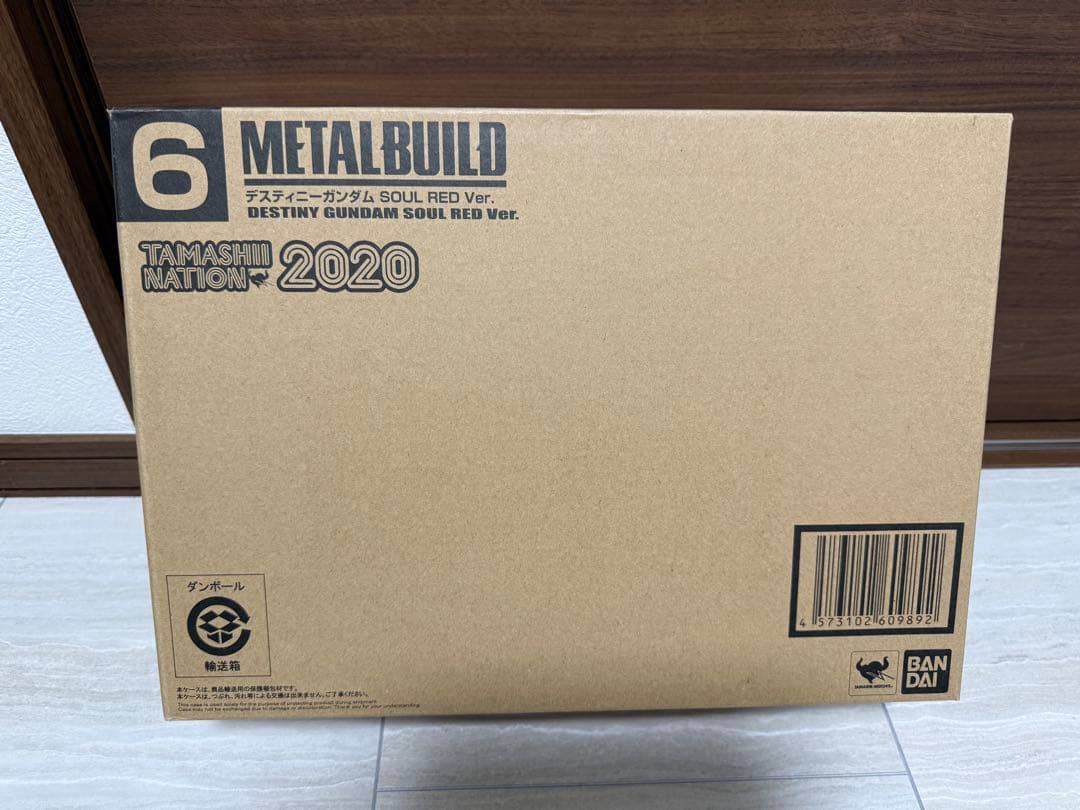 カードダスその他 L BUILD DESTINY GUNDAM SOUL RED Ver.