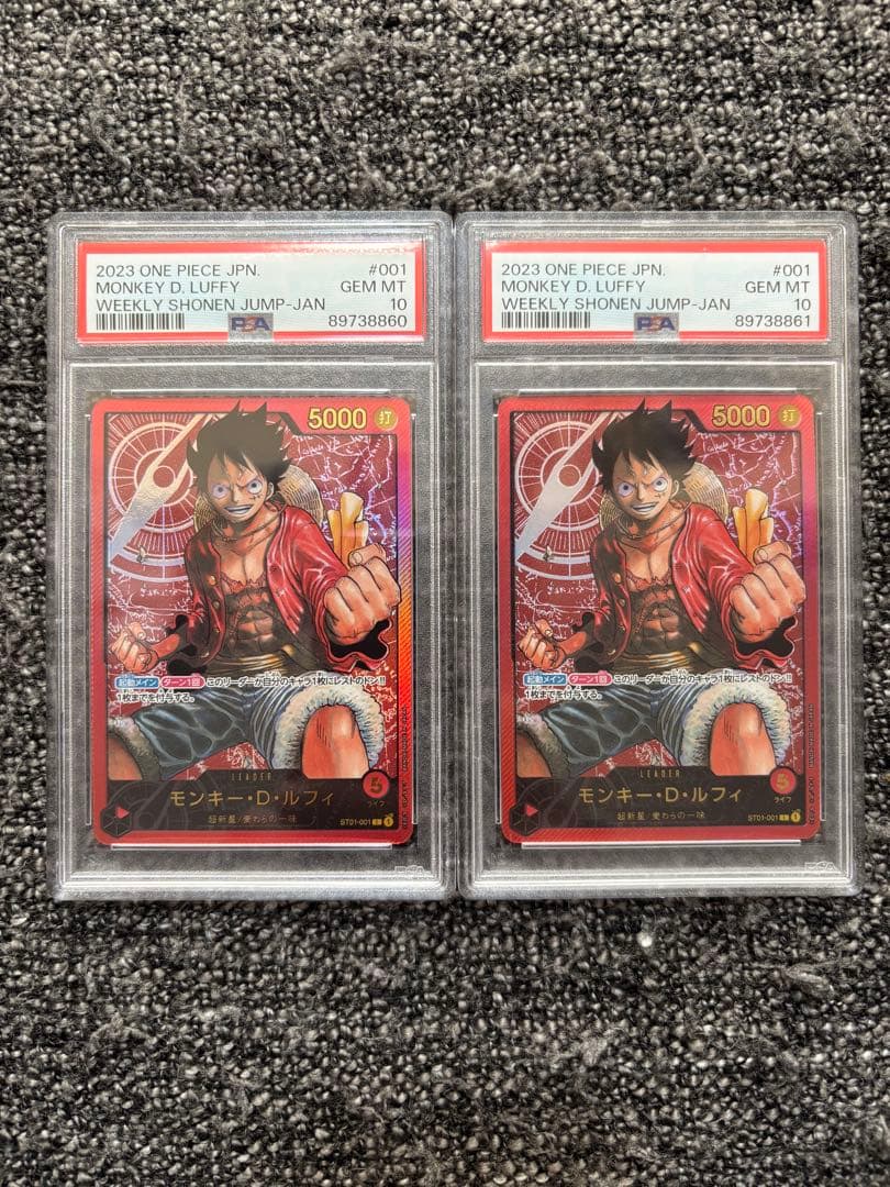 【PSA10連番】ルフィ レカフィグ プロモ ワンピースカード 金文字 ルフィ レカフェグ 金文字 psa10 ① - メルカリ