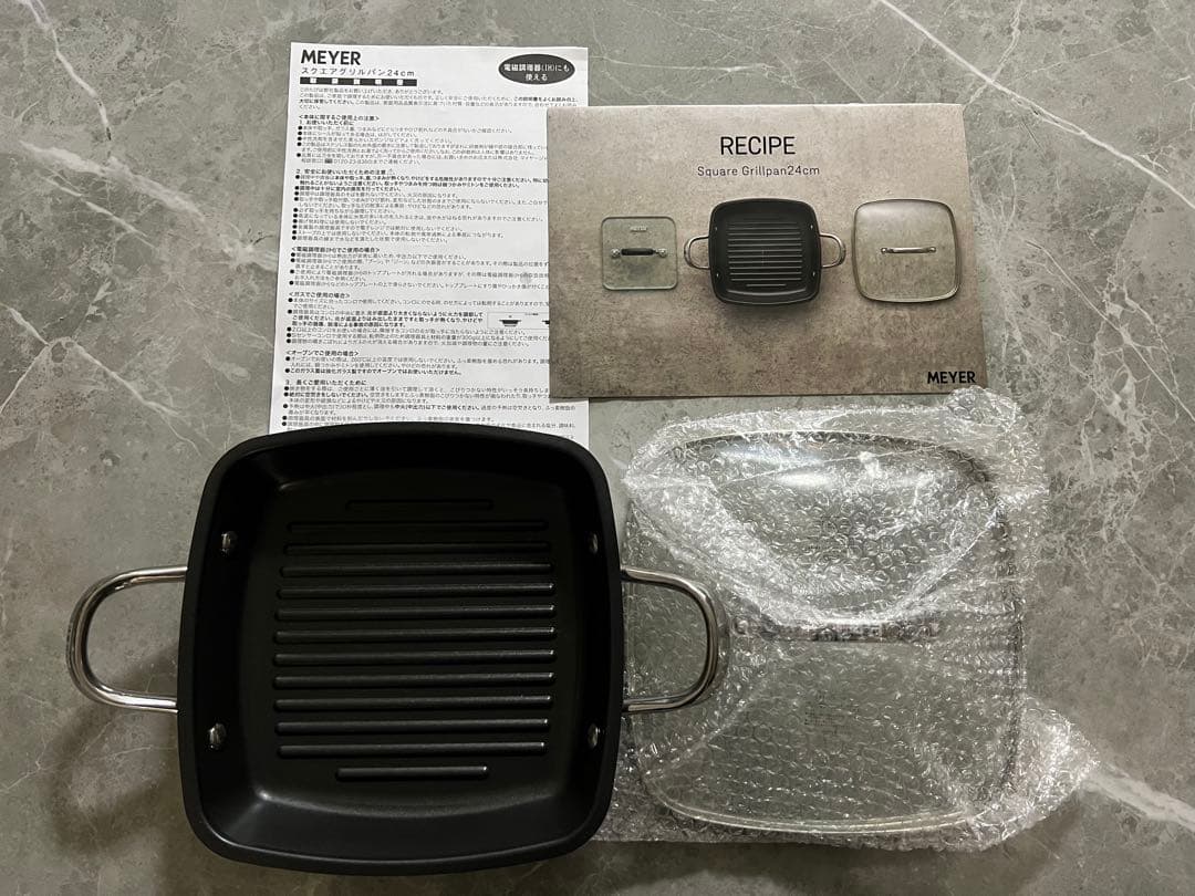 【ほぼ新品】MEYER グリルパン
