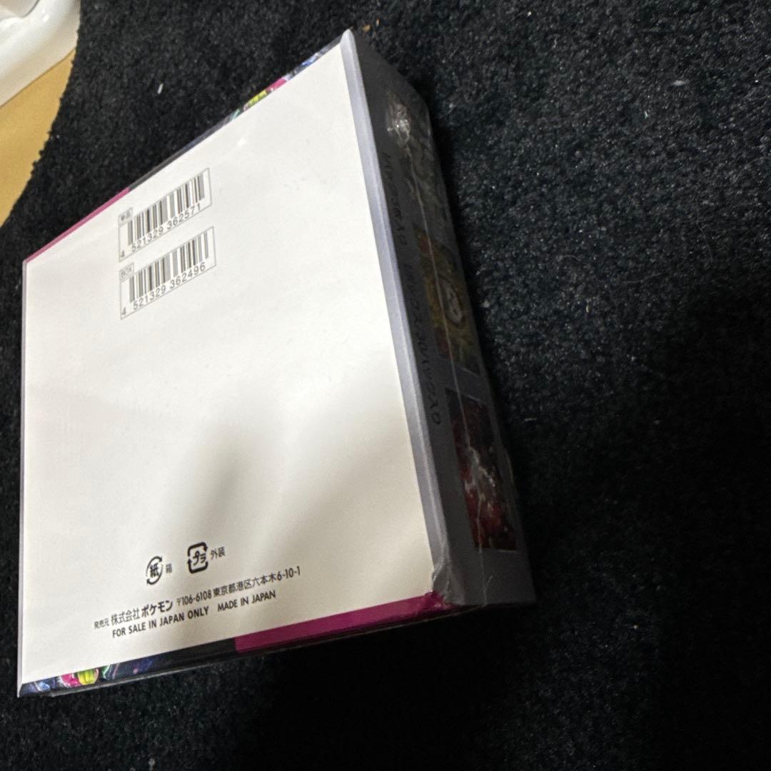 ポケモンカードゲーム ナイトワンダラー BOX シュリンク付き - メルカリ