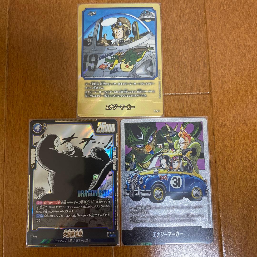 ドラゴンボール　エナジーマーカー　E-54★ ① エナジーマーカー(34巻表紙)【-】{E-82} - カードラッシュ ドラゴンボール