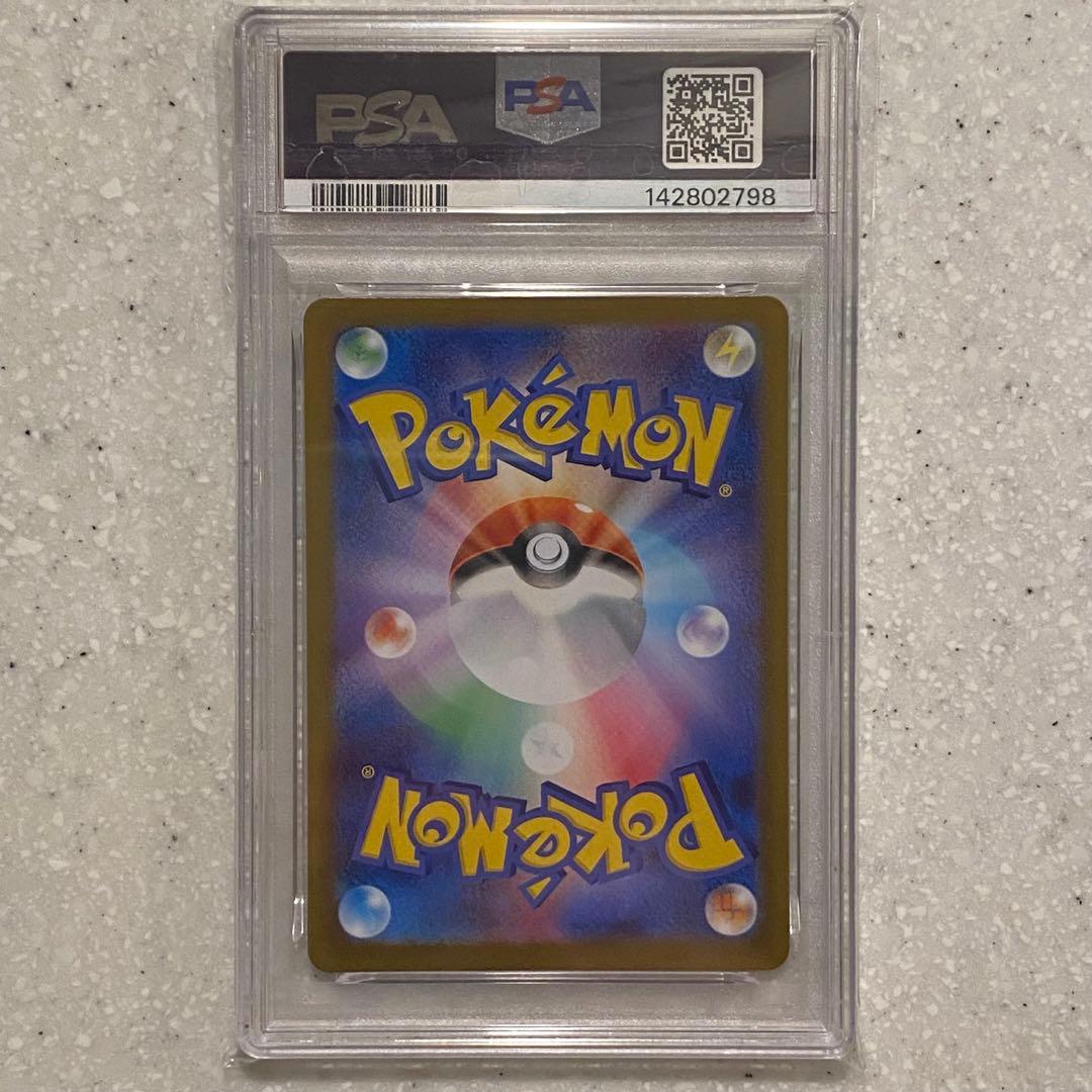 PSA10 ポッチャマ AR m2 085/080 インフェルノX - メルカリ