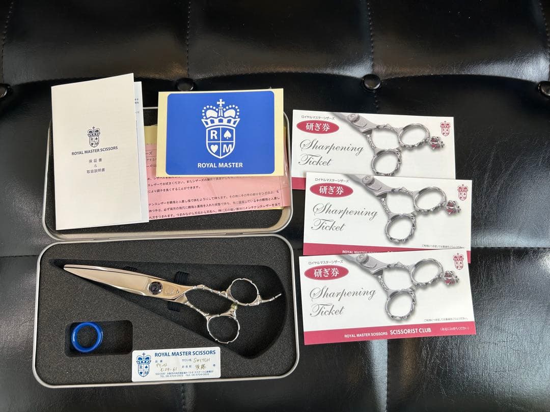  MASTER ロイヤルマスター　マキシマスモンスター61