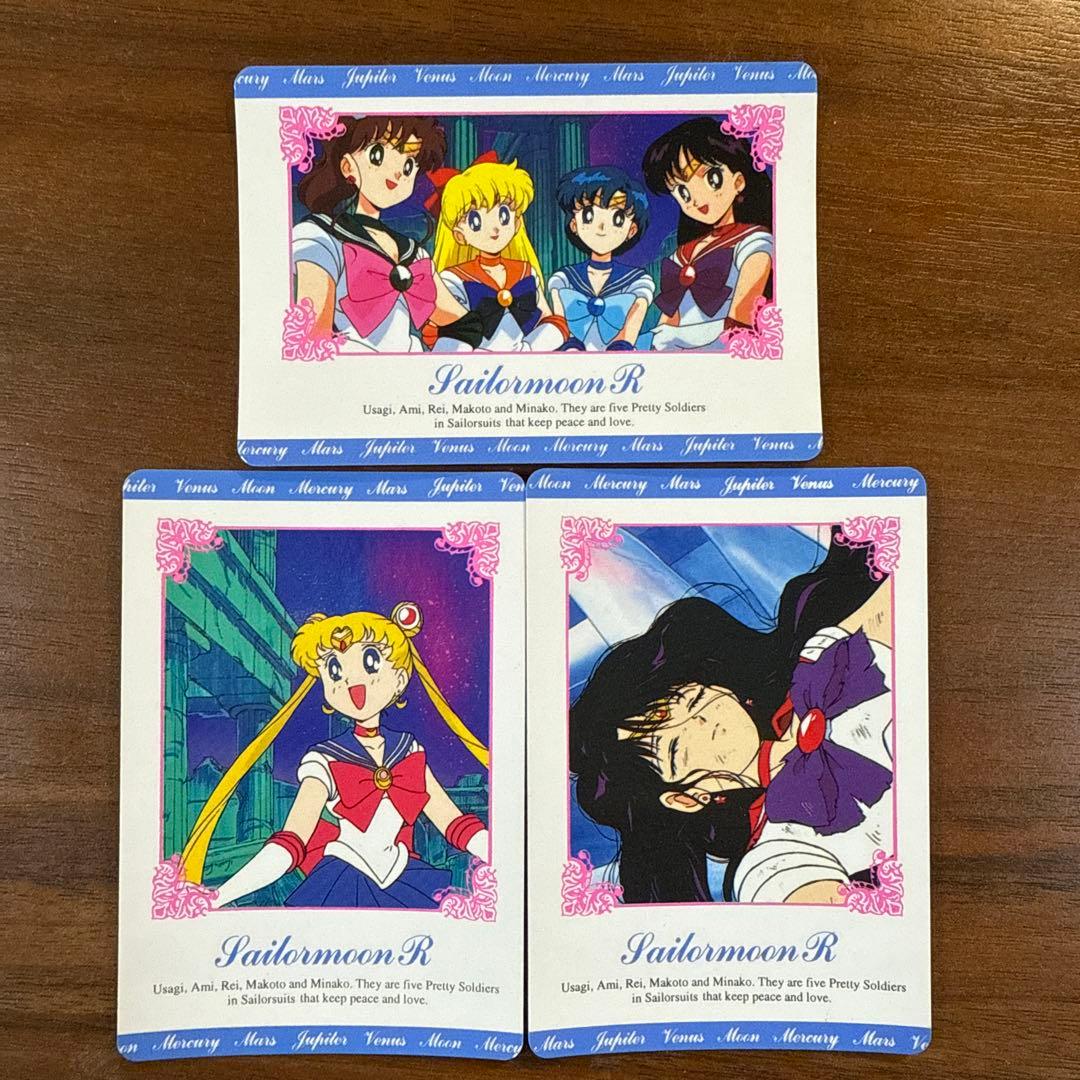 セーラームーンR トレーディングカード 3枚セット - メルカリ