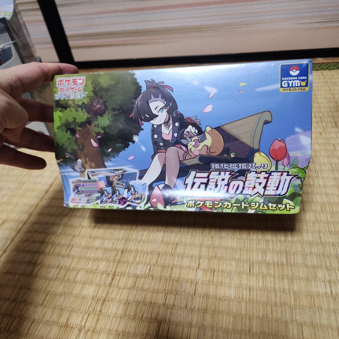 未開封　新品　伝説の鼓動　マリィ　ジムセット　シュリンク付き　box 伝説の鼓動 マリィ ジムセット 未開封 シュリンク付き - メルカリ