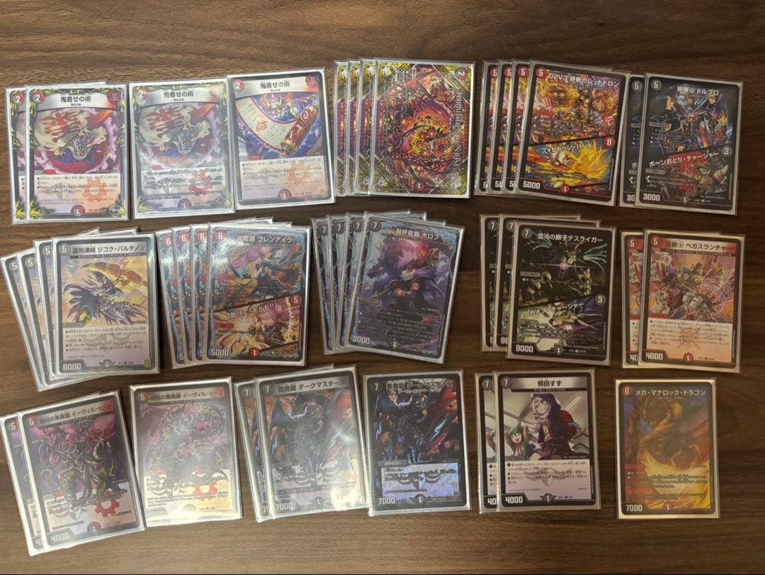 デュエマ 本格構築 【赤黒ドルマゲドン】 デッキ＆二重スリーブ　おまけ付き