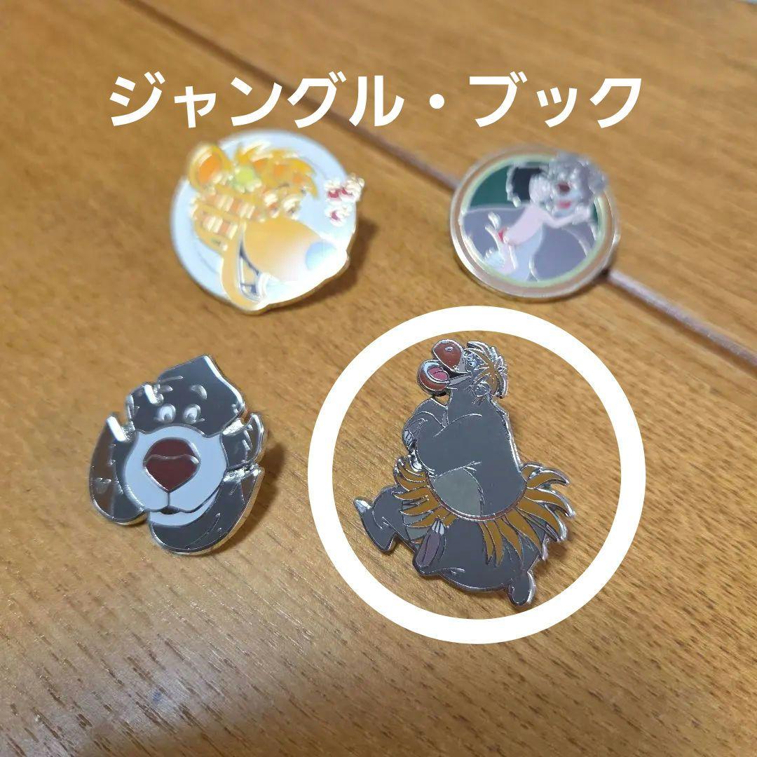 海外ディズニーピンバッジ ジャングル・ブック ピントレーディング