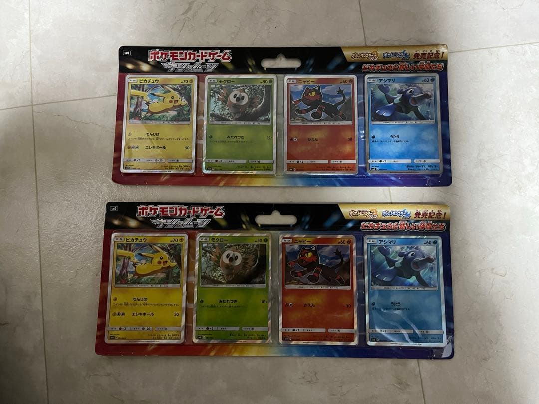 ポケモンカードゲーム　サン＆ムーン　ピカチュウと新しい仲間たち ポケモンカードゲーム サン＆ムーン 発売記念 ピカチュウと新しい仲間