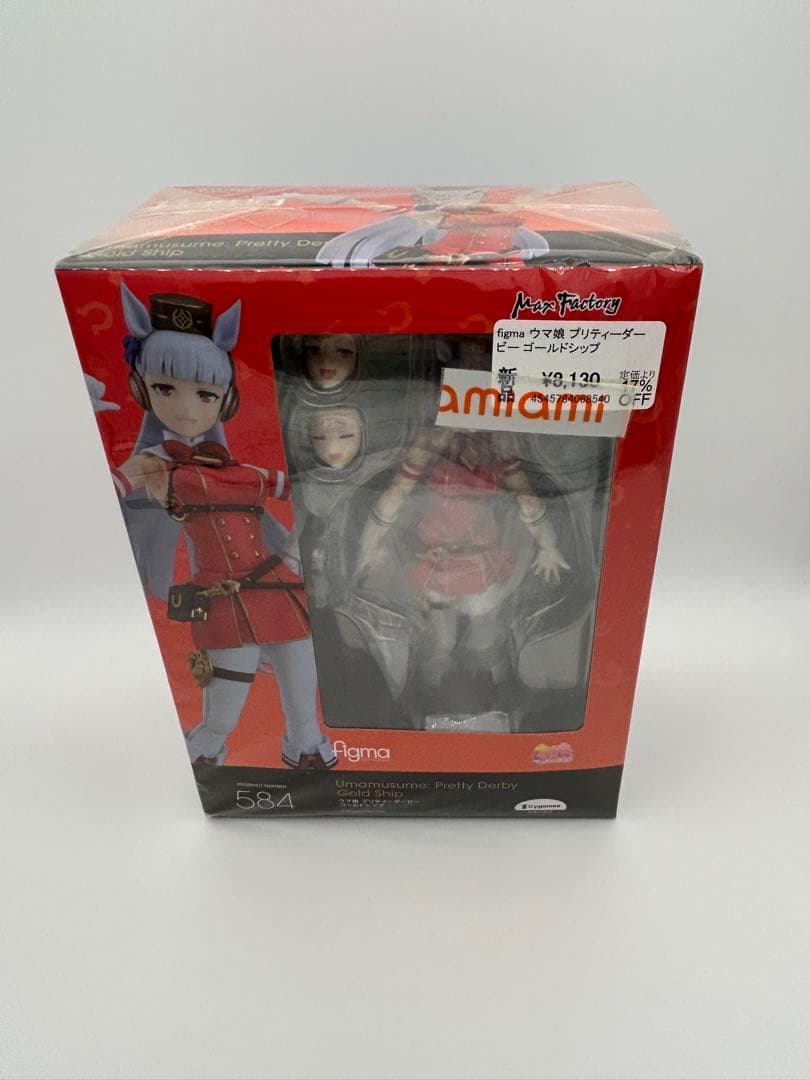 Figure ゴールドシップ ウマ娘 プリティダービー フィギュア　未開封