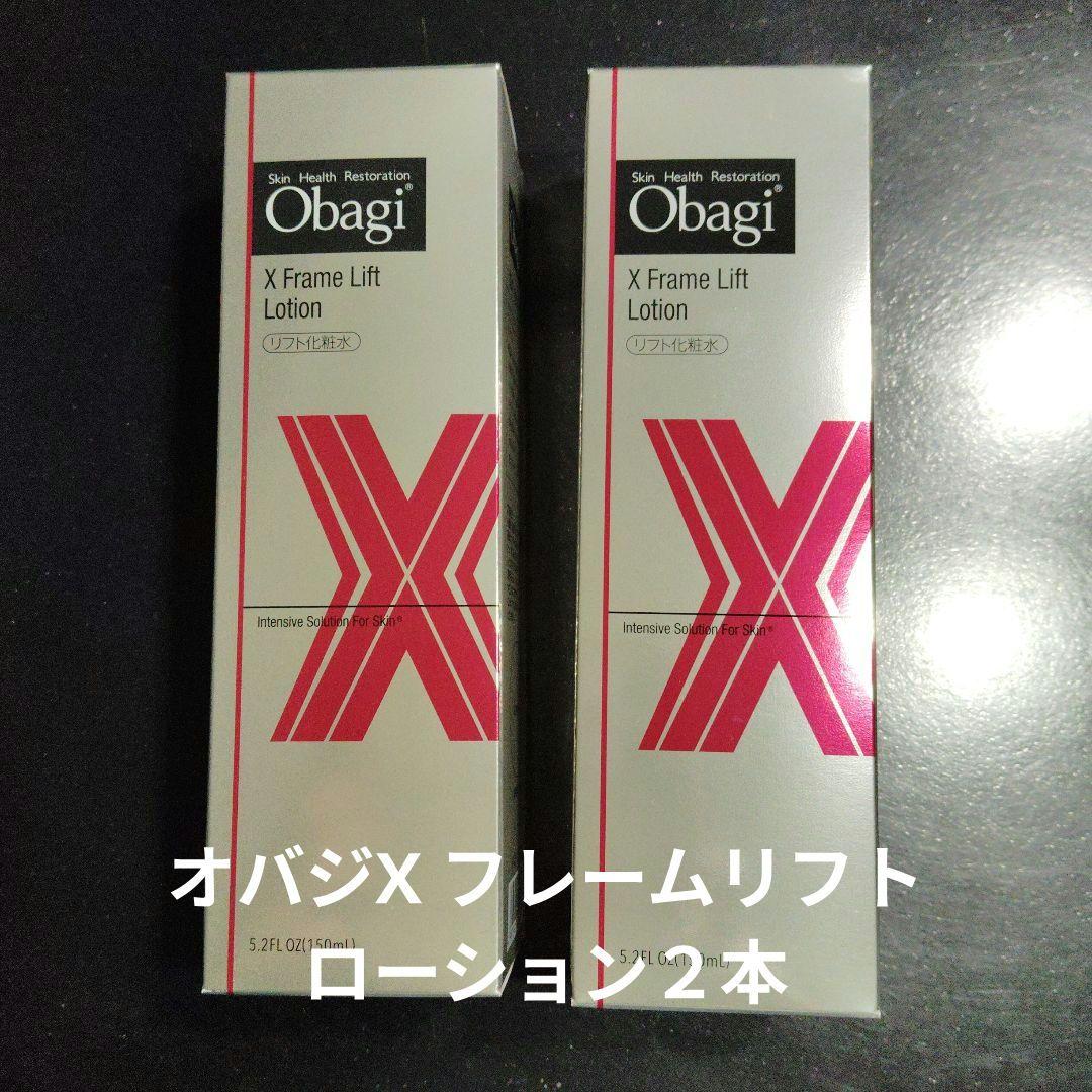 ロート製薬 オバジX フレームリフトローション２本