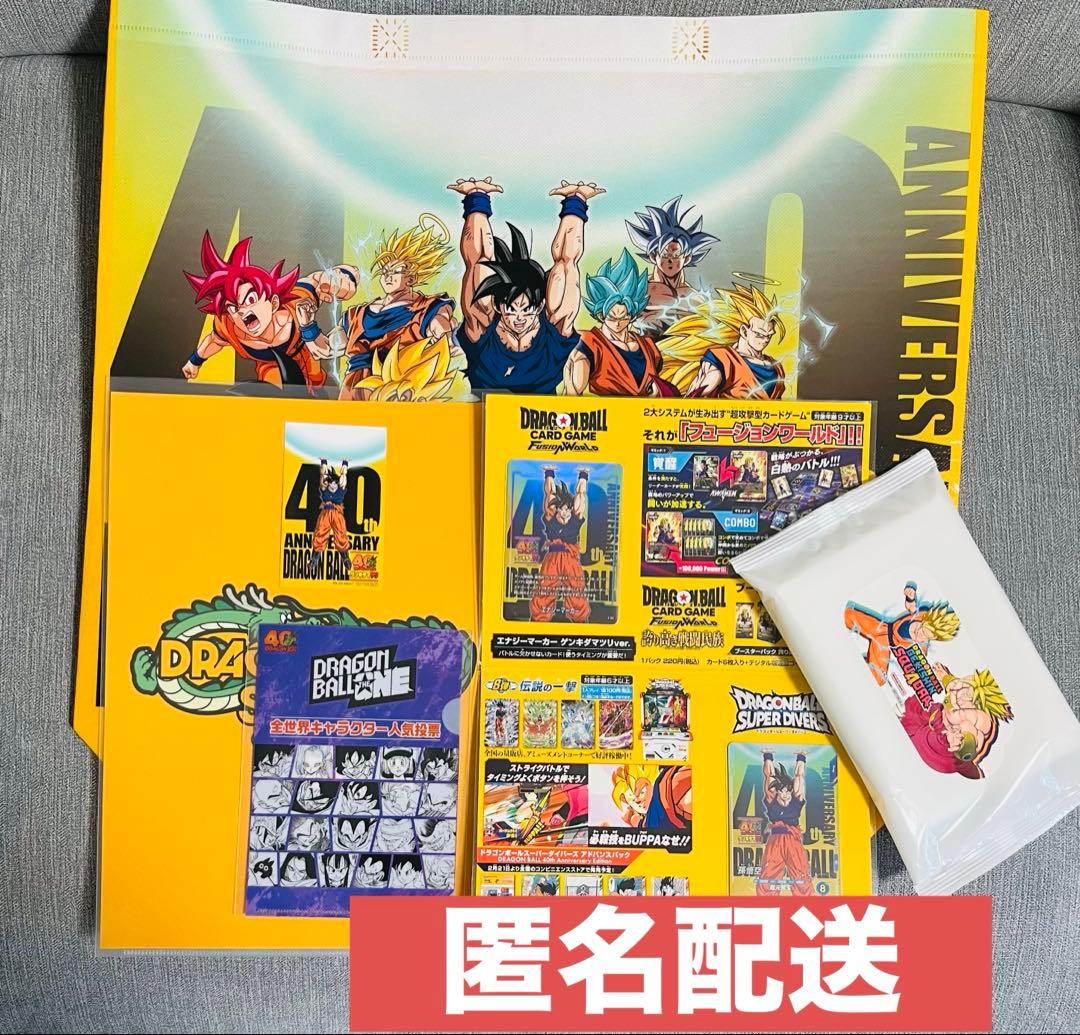 ドラゴンボール ゲンキダマツリ 来場者特典 特派員クリアファイル おまけ付 限定】ドラゴンボール ゲンキダマツリ 入場者特典3種｜Yahoo!フリマ