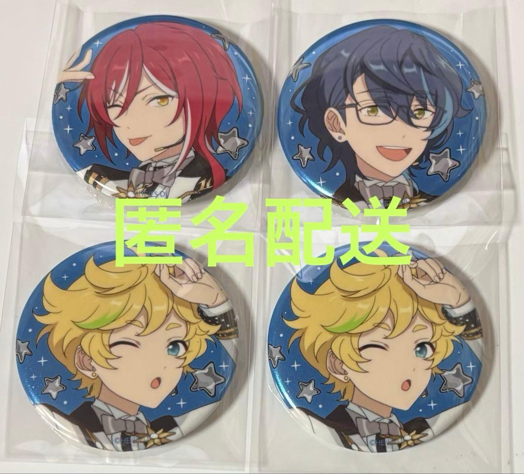 あんスタ スタライ Switch 缶バッジ 夏目 つむぎ 宙 - メルカリ