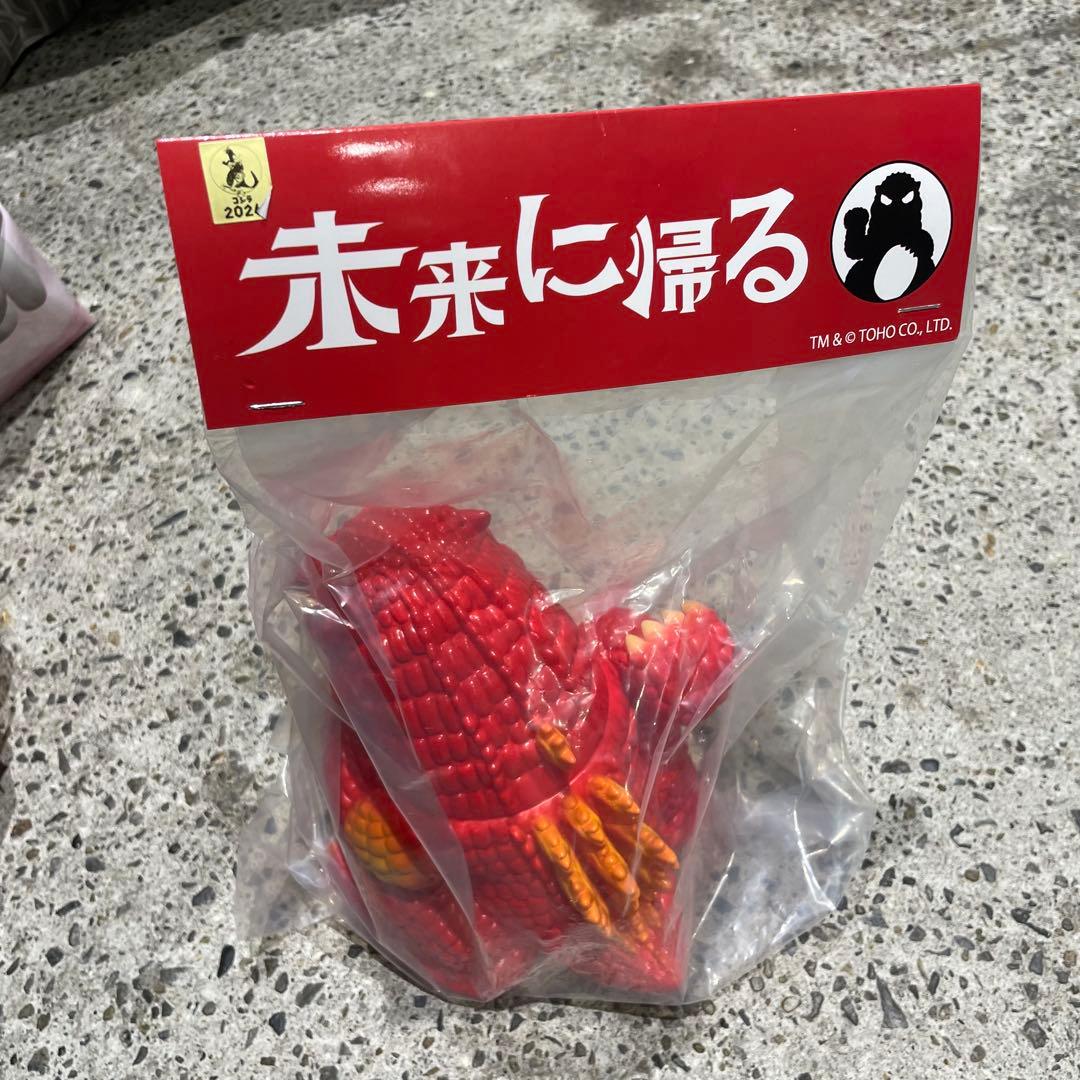 未来に帰る 招きゴジラ　赤　ソフビ