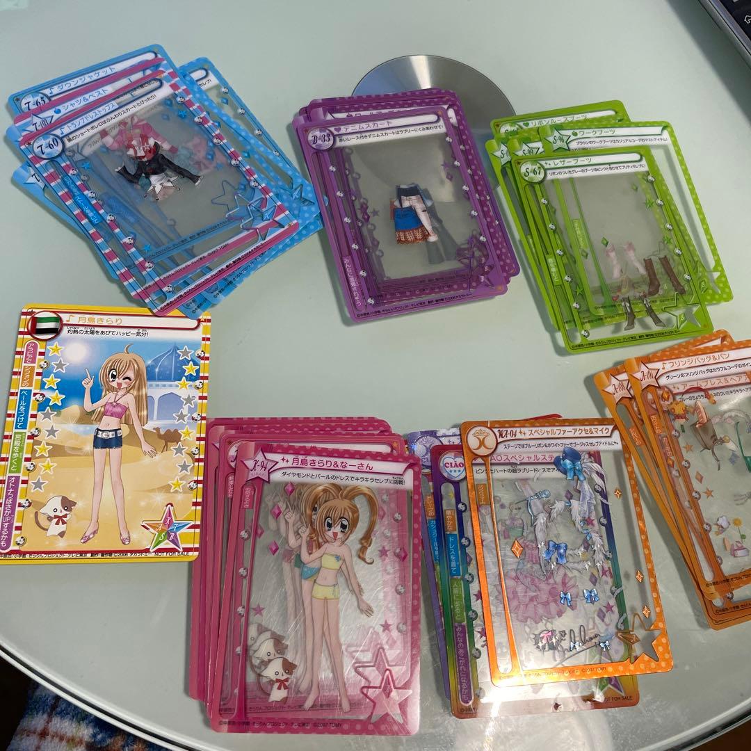 きらりんレボリューション ミルフィーカード 中原杏 ちゃお 平成レトロ