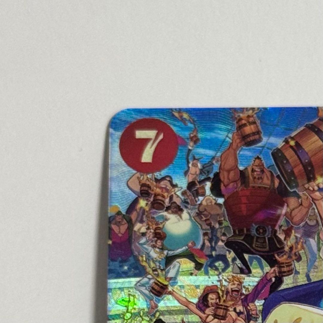 エドワード・ニューゲート SR-SPC :フルアート [ST15-002] - メルカリ