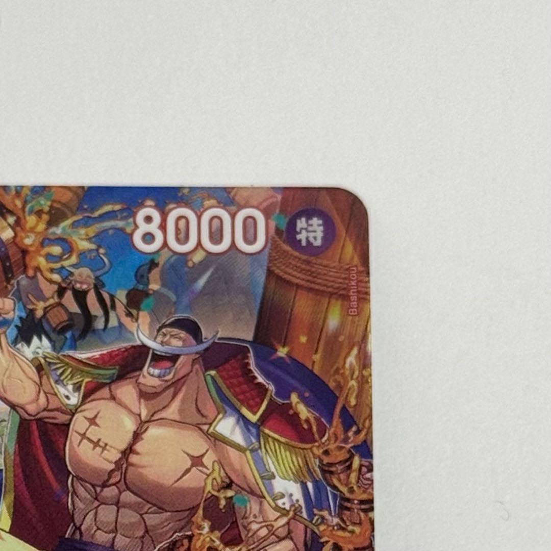 エドワード・ニューゲート SR-SPC :フルアート [ST15-002] - メルカリ