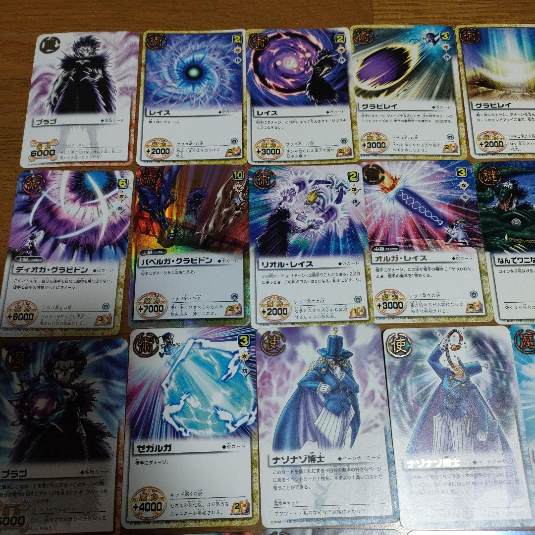 金色のガッシュベル！！ まとめ売り 青い魔本付 - メルカリ