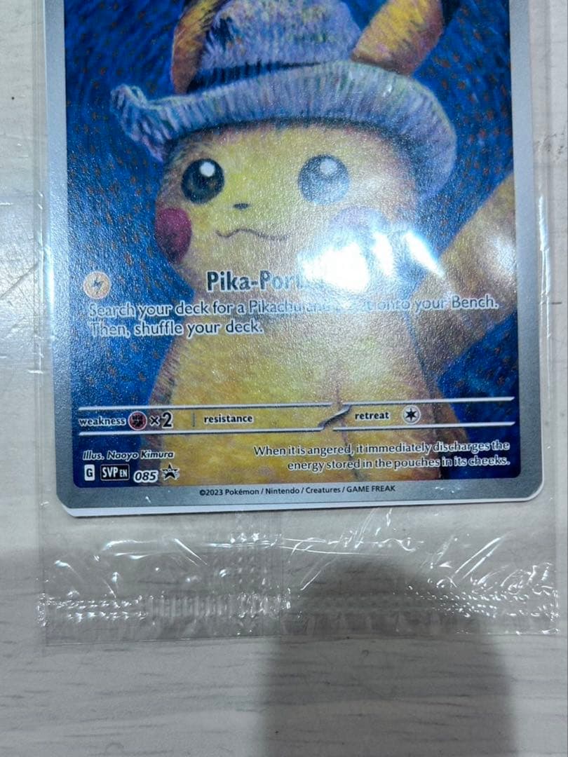 ゴッホピカチュウ 極美品！