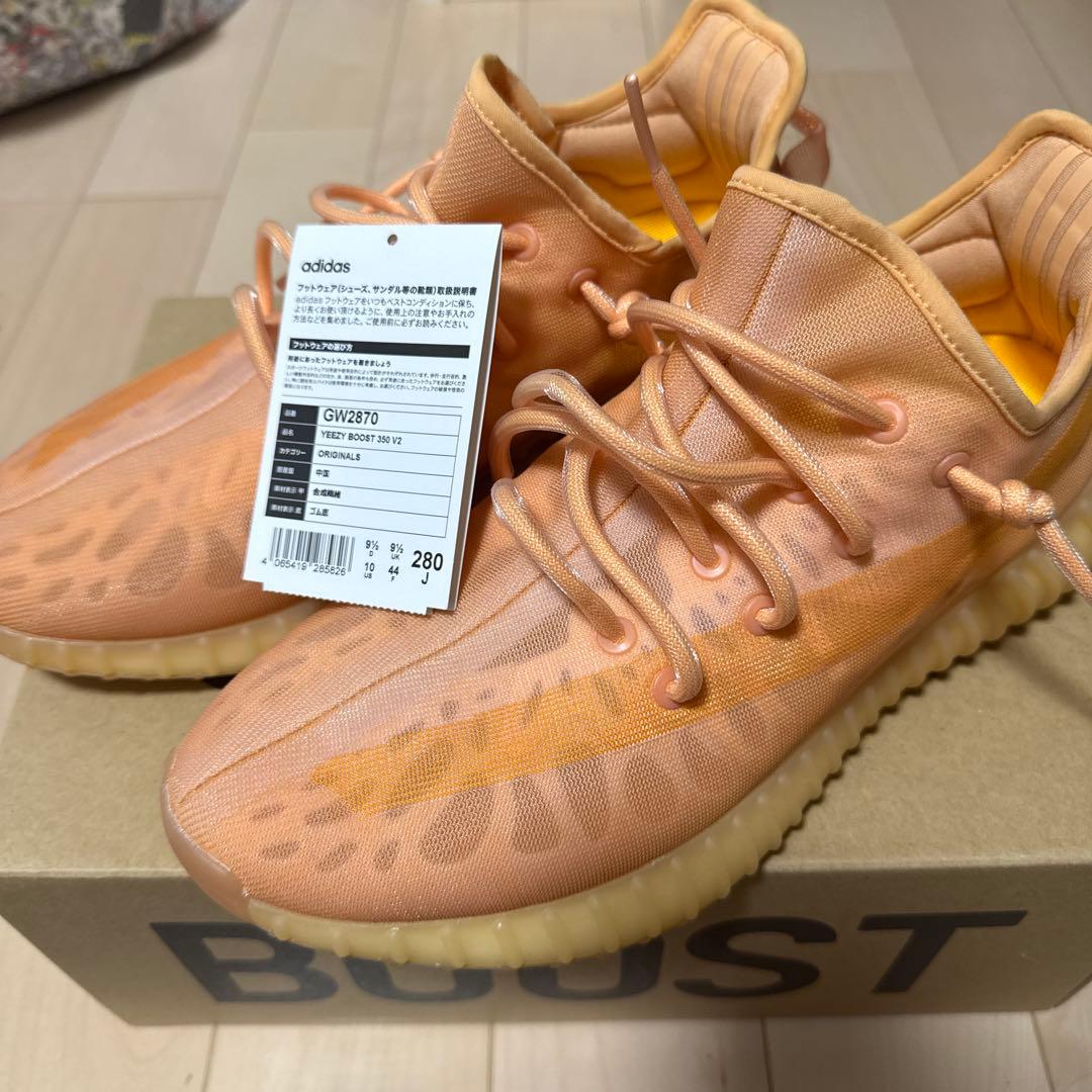 球　adidas Yeezy Boost 350 V2 オレンジ