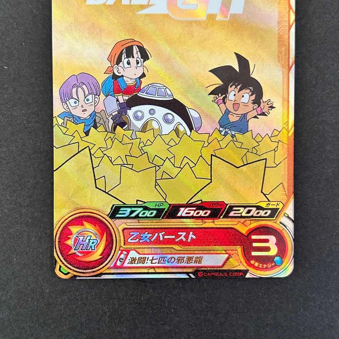 ⭐️①スーパードラゴンボールヒーローズ パン UGM6-ICP4 - メルカリ