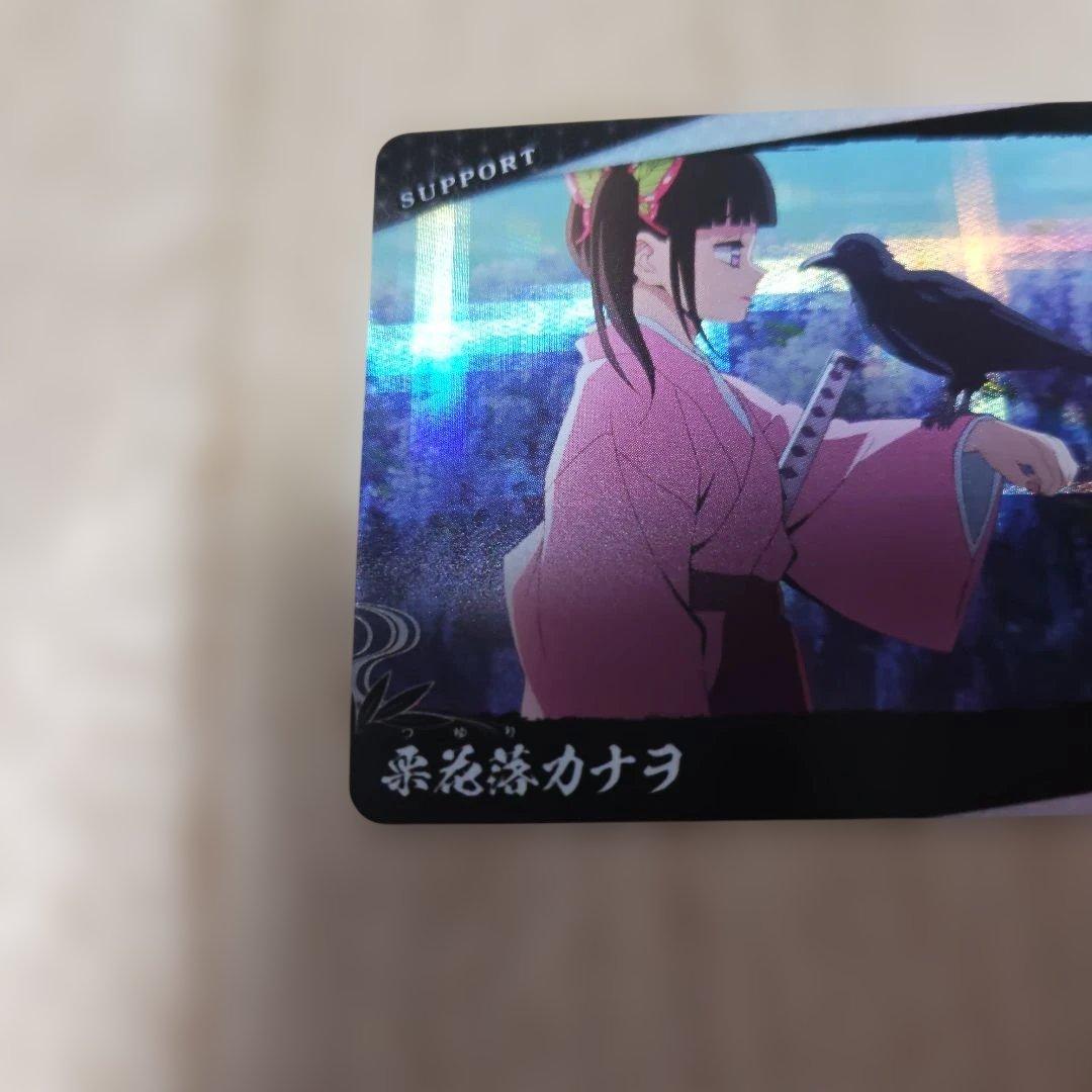 ロケテスト限定 R 栗花落カナヲ 日輪バトルスラッシュ 鬼滅の刃 カード