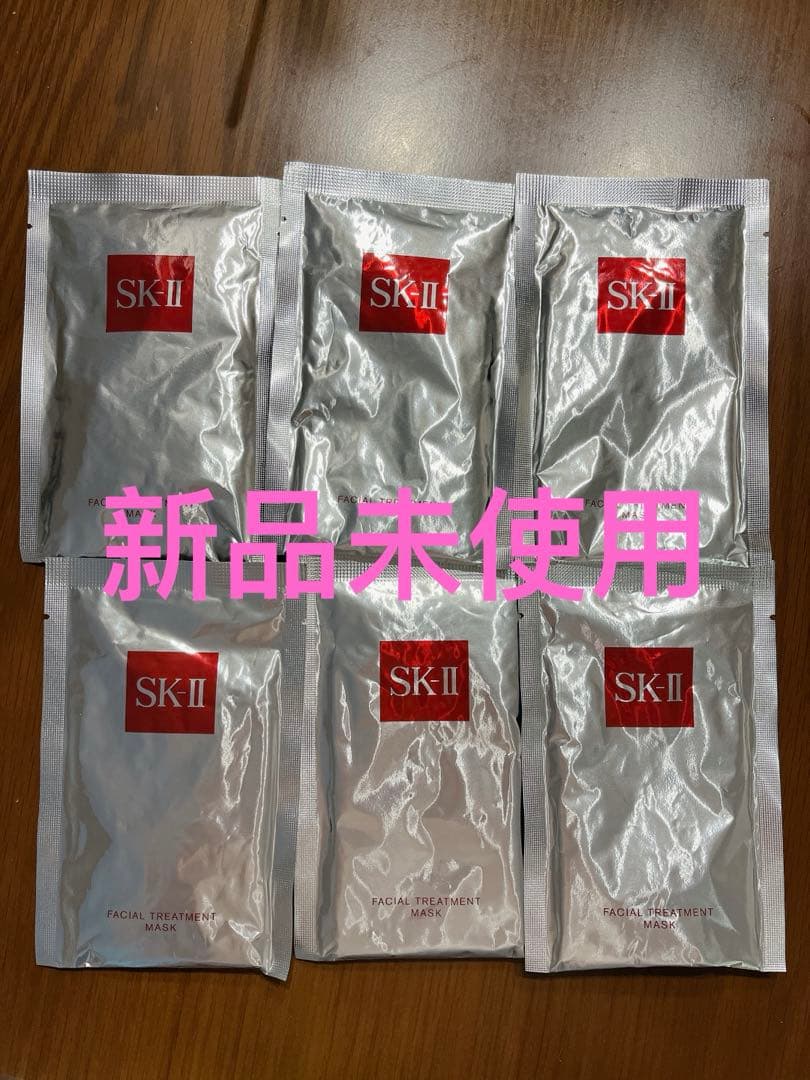 SK-II フェイシャル トリートメント マスク 6枚入り