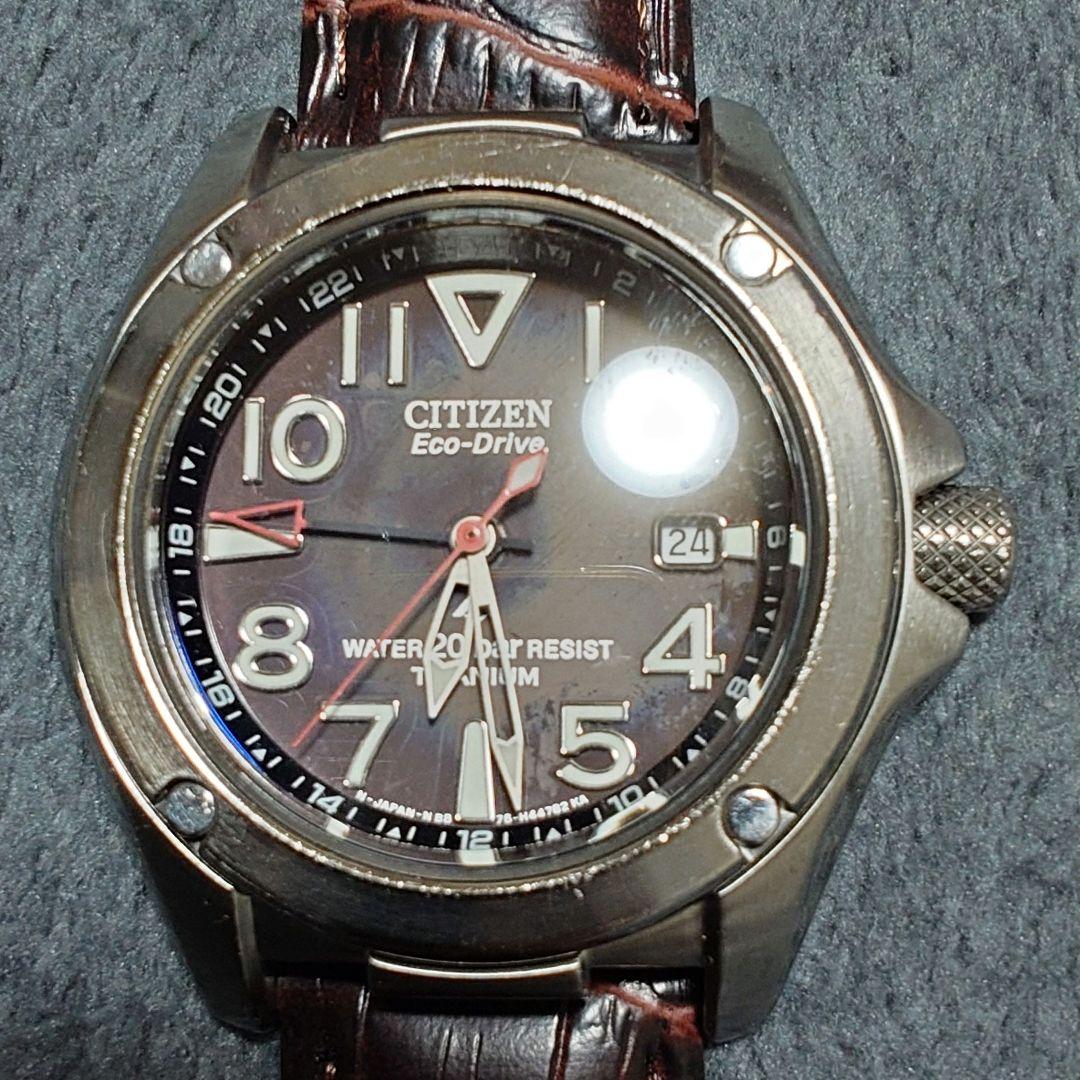 CITIZEN シチズン プロマスター ランド チタン ワンピースケース