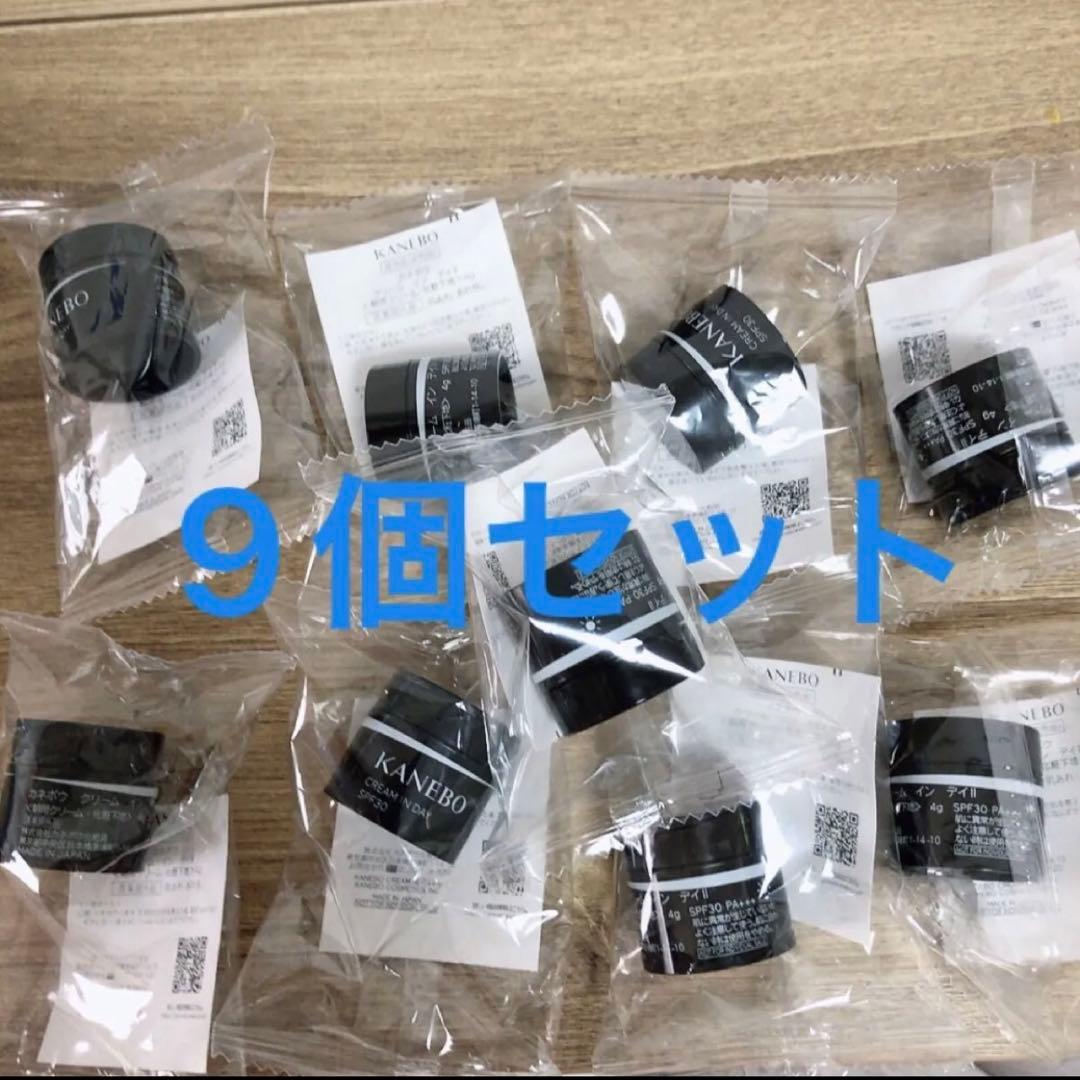 1835/ 【新品】カネボウ クリームインデイⅡ 4g×9個