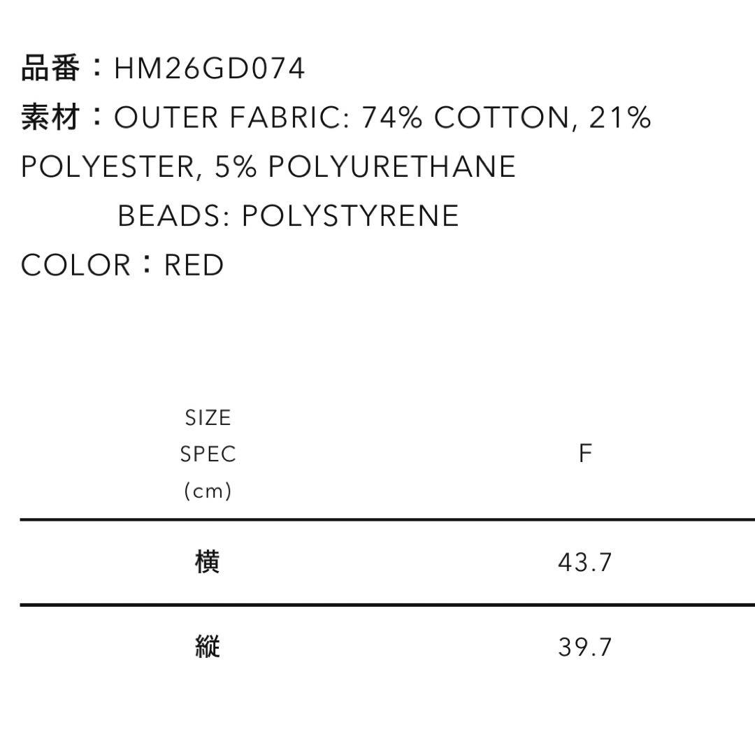 HUMAN MADE Heart Beads Cushion 