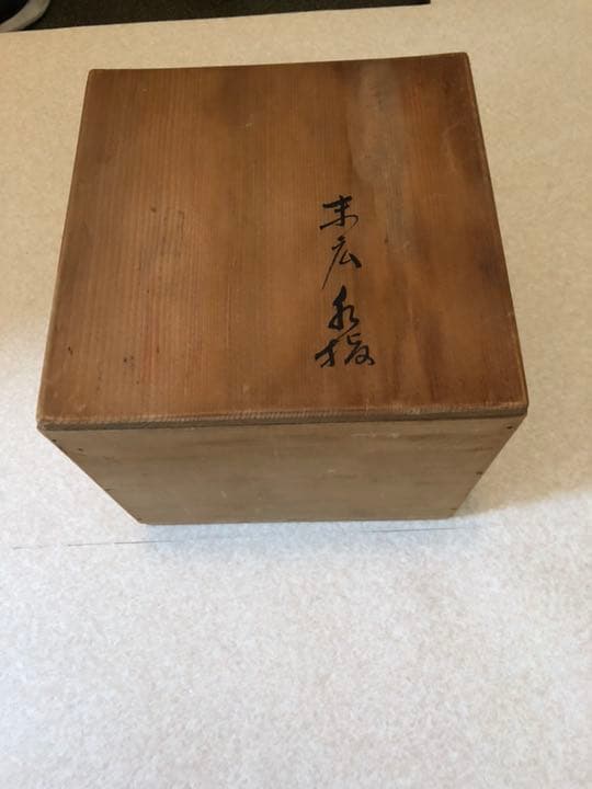 中国美術 花瓶 中国 磁州窯 青花花瓶 ｜ みんげい おくむら （日本と世界の民芸）